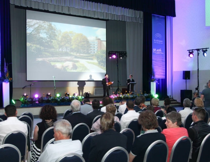 Большой конференц-зал «Екатерининский» - Оздоровительный комплекс «Клязьма»